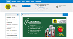 Desktop Screenshot of gruppastm.com