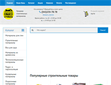 Tablet Screenshot of gruppastm.com